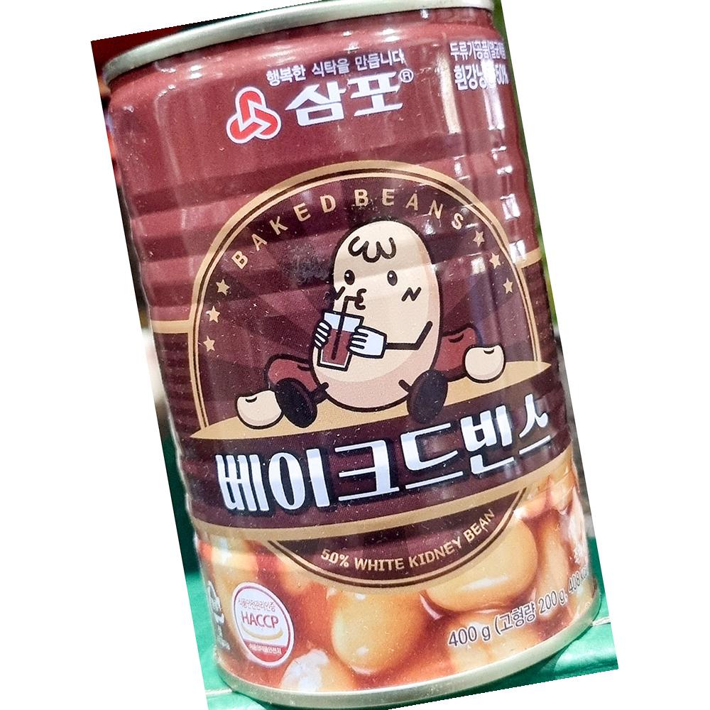 삼포 베이크드 빈스 400g 통조림 : 유정상회