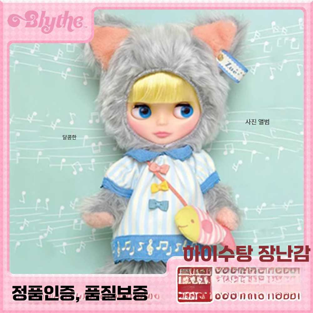 네오브라이스 조이 앤 하 제품 펫 피쉬 1. 단일 상품 : 별빛누리글로벌