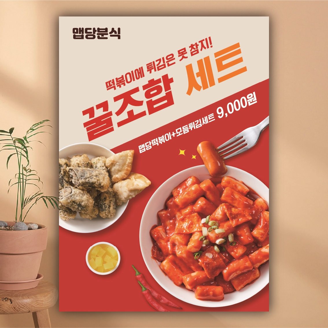 음식점 음식 사진