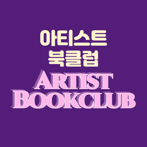레드부츠갤러리