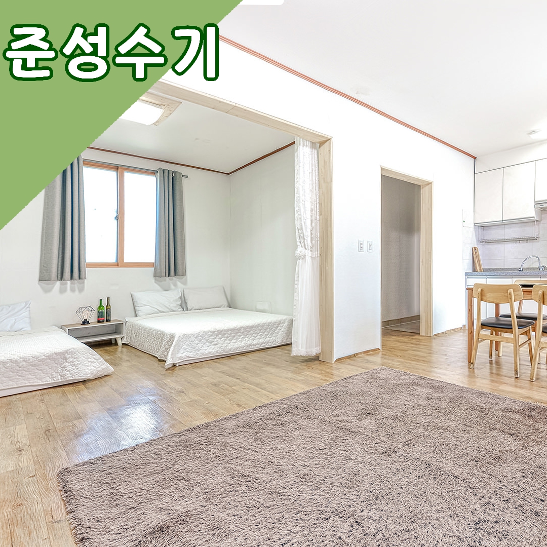 남이섬 제이드 캠핑