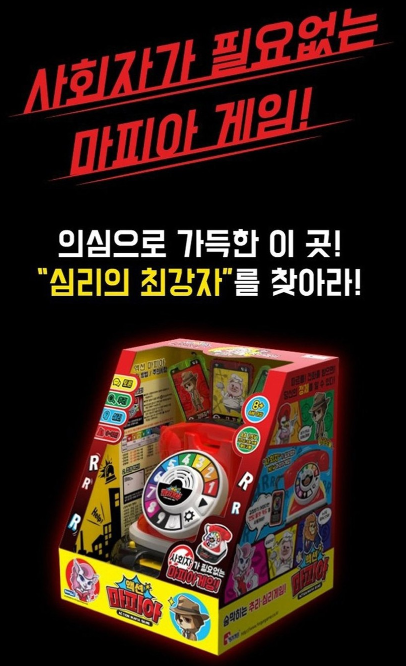 핑거보드