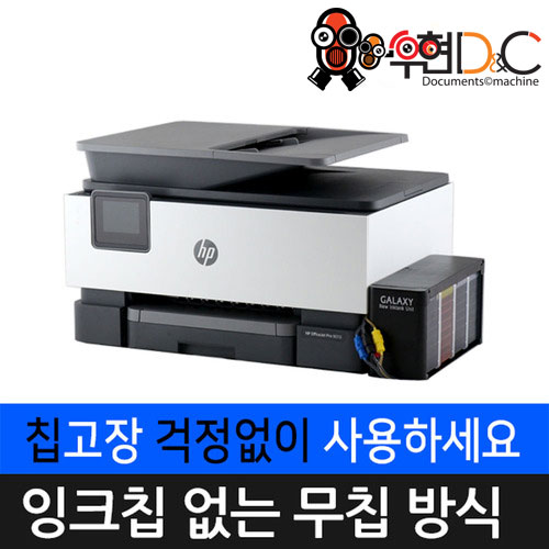 오기네