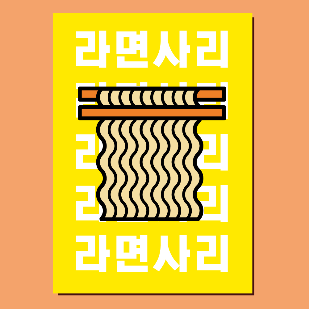 홍대부대찌개 참고 이미지 5