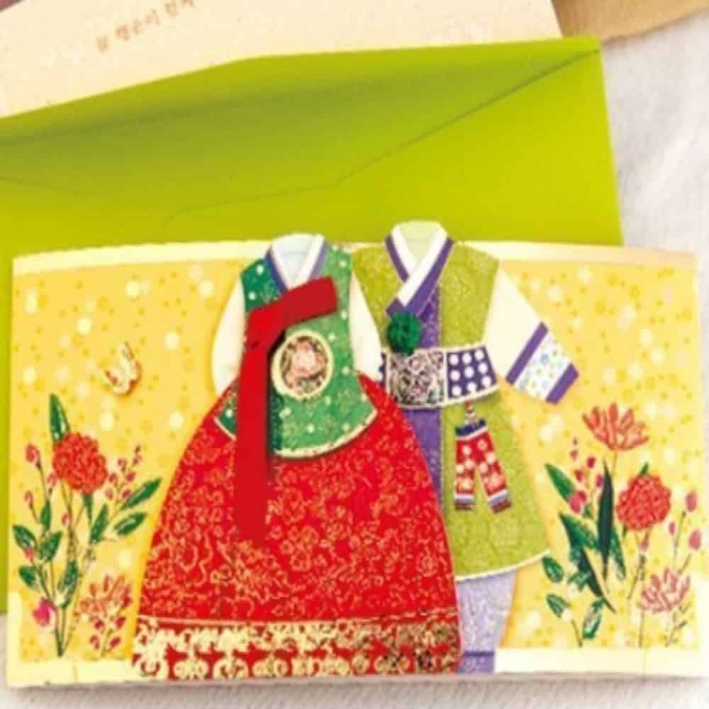 새임 한복 용돈봉투 명절봉투 : 새임마켓