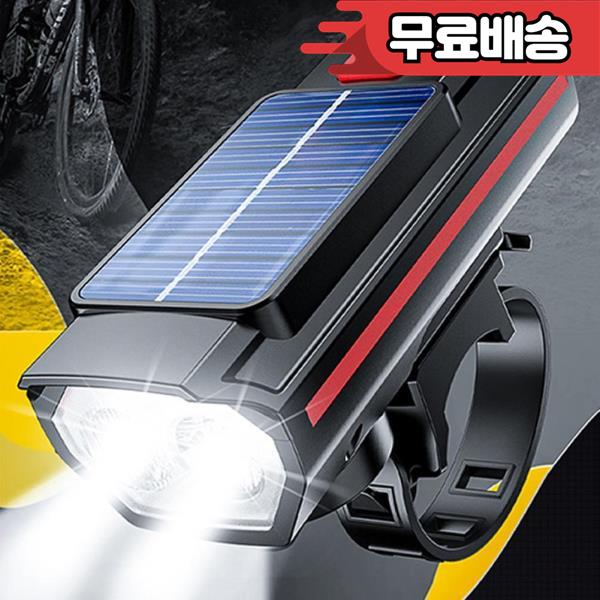 경적 듀얼 램프 구슬과 태양 자전거 전면 슈퍼 야간 밝기 방수 사이클링 헤드 라이트 : 공이팔몰딩