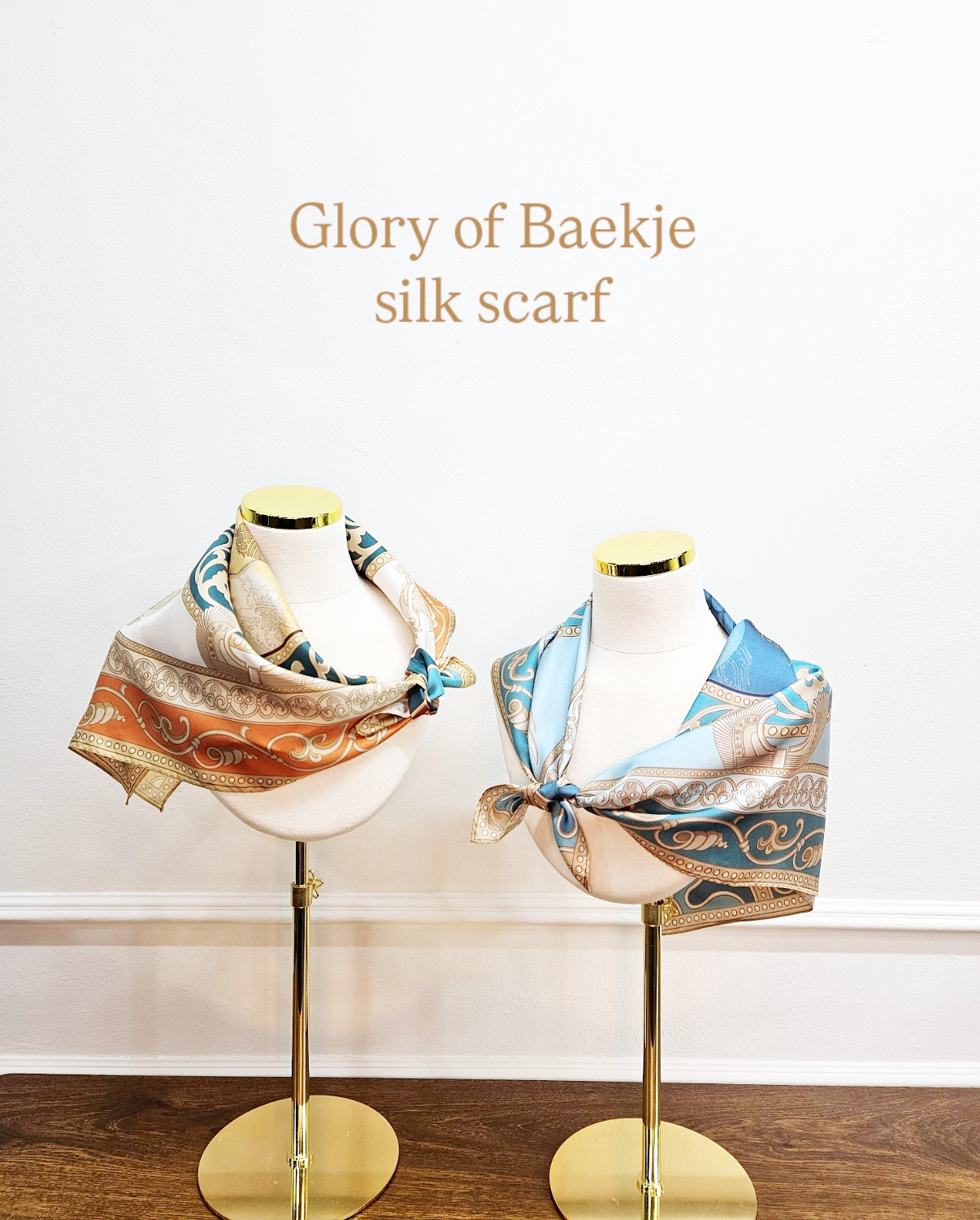 백제의 영광 실크스카프 : 아란스토리