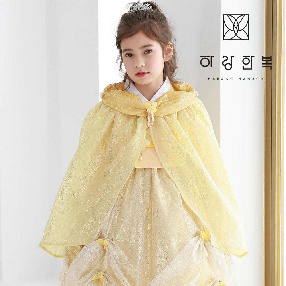 하랑한복 벨이랑 어린이 아기 아동 돌복 명절 행사 여아 전통 한복 세트 : 하랑한복