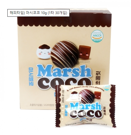 마시코코
