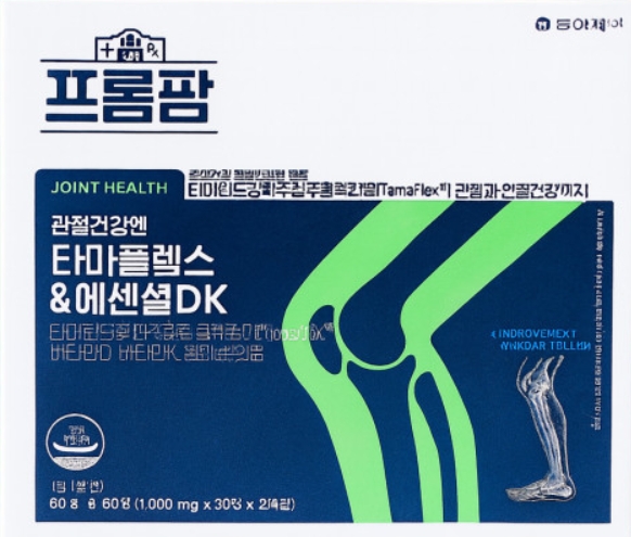 플렉스