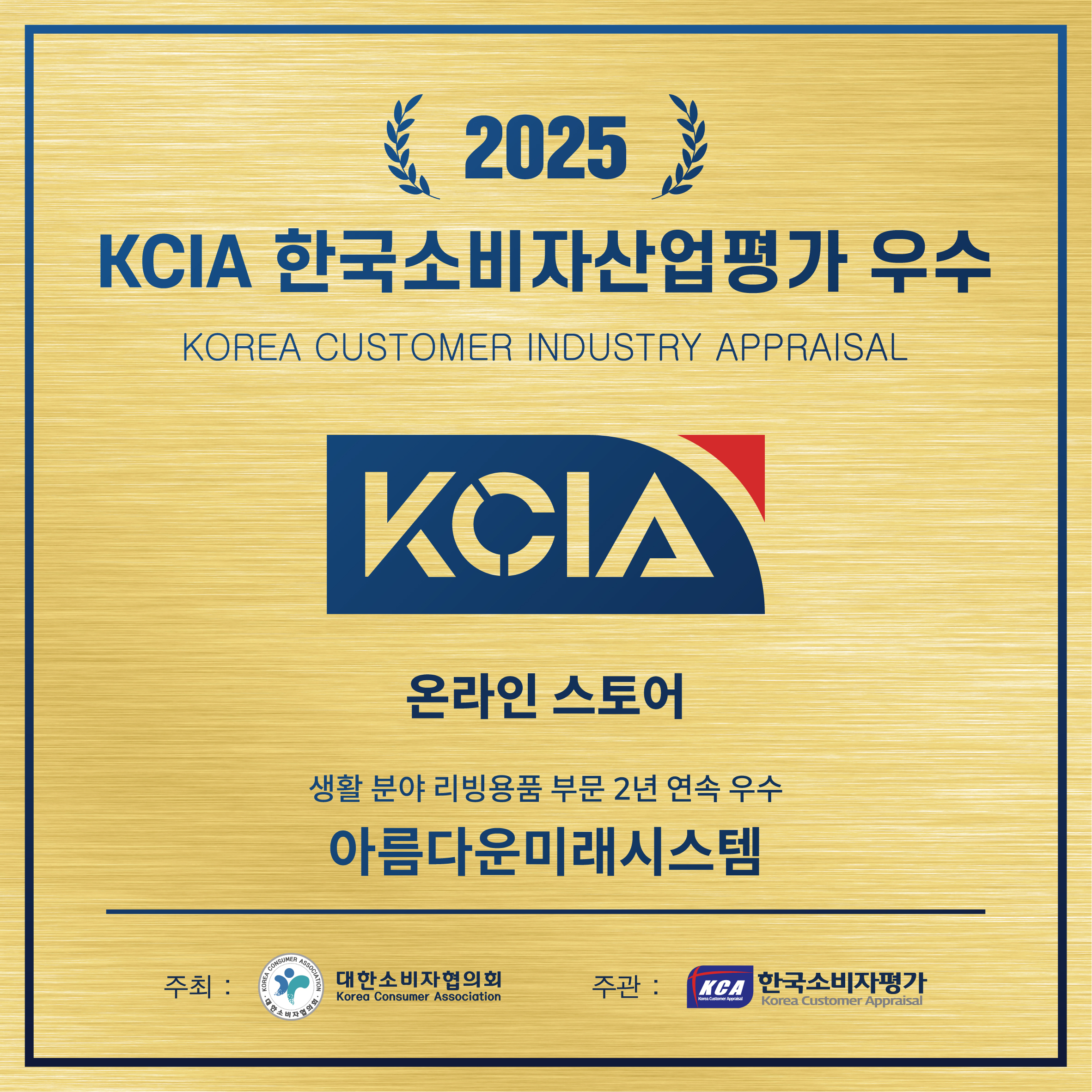 안성 캐슬 경쟁 제품과 비교 이미지