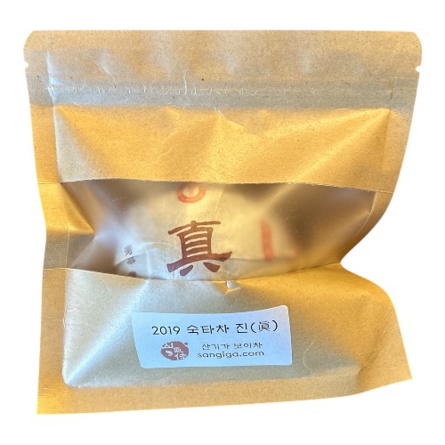 산기가