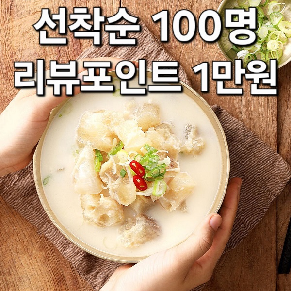 Your Korean Soup Cheat Sheet