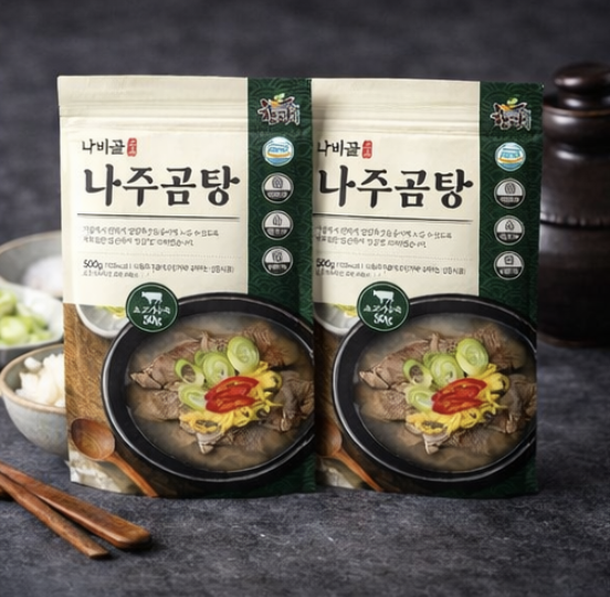 한끼