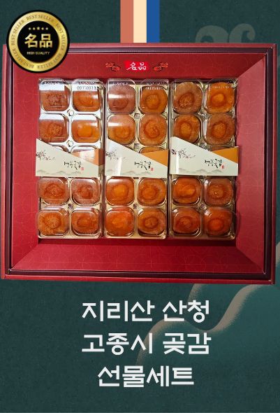 바짝다말려