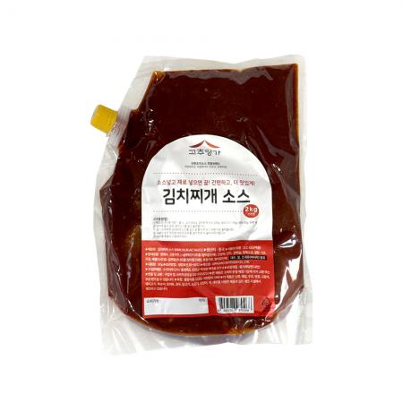 오모가리