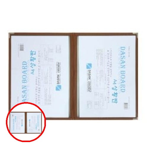 테이블