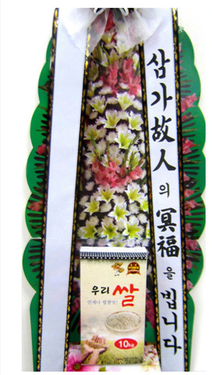 오브제
