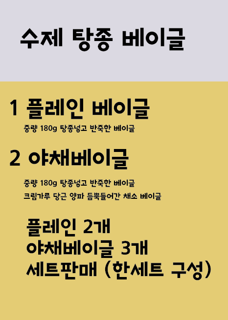 이지연과자점