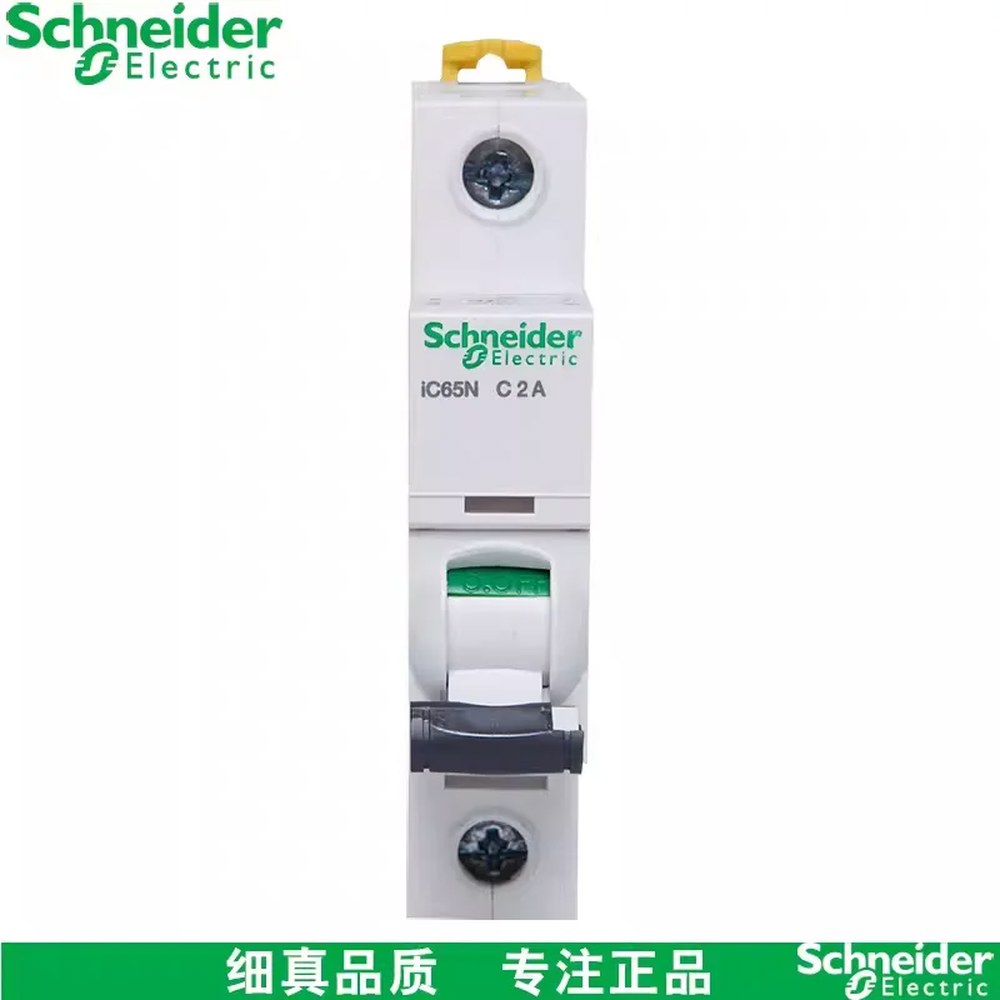 슈나이더 미니어처 서킷 브레이커 IC65N 타입 C/D 에어 스위치 1P 2P 3P 4P 보호기 1A-63A 전기 보호용 미니 1P 10A급 : 쿠사마