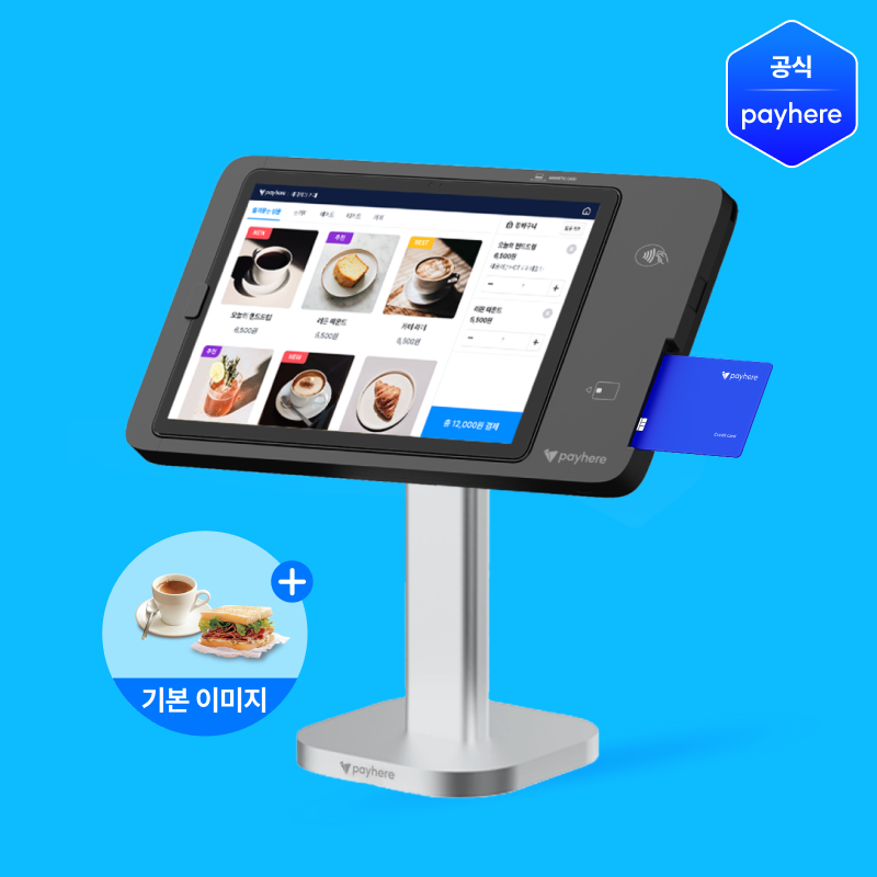 Scenario 1: Mastering the Kiosk at a Cafe or Fast-Casual Spot