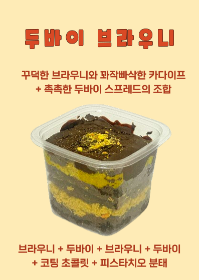 미자의온도