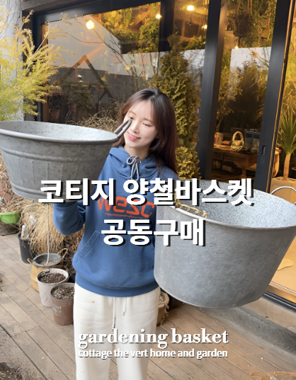 양철통