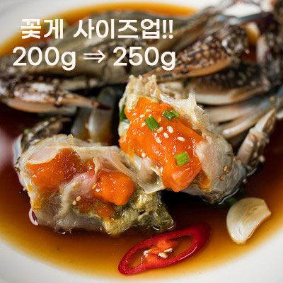 득량만게장