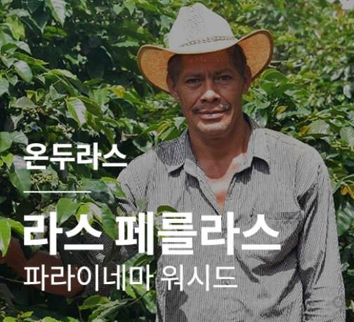 목림로스터리