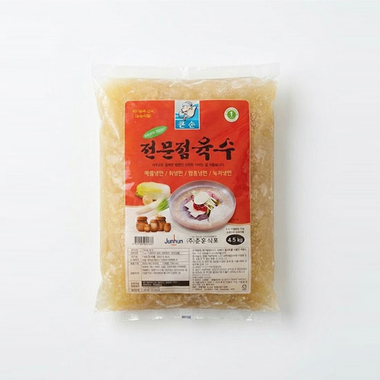큰손냉면