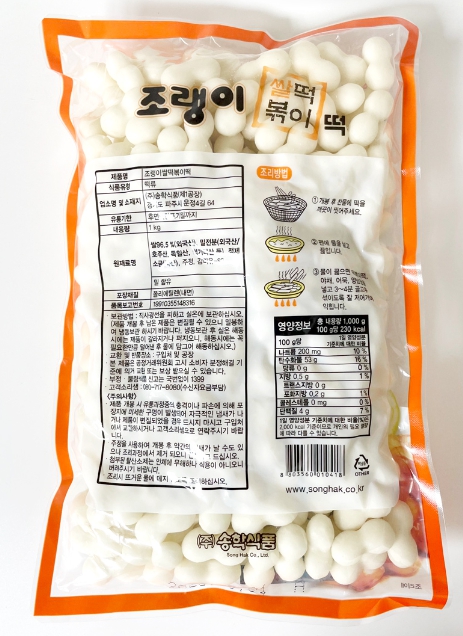 떡다솜