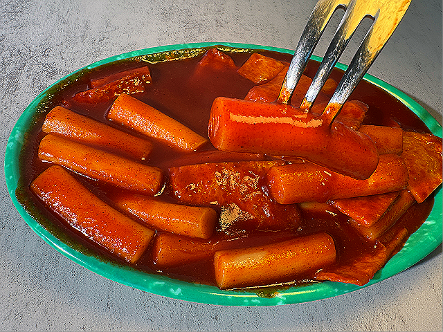 유명한모아떡볶이
