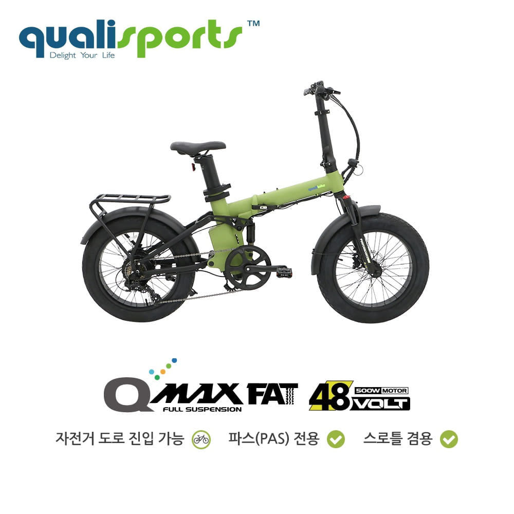 퀄리스포츠 Q맥스 팻 퍼포먼스 수리 픽업 및 배송 서비스 / Q MAX FAT PERFORMANCE 타이어 교환 / 브레이크 수리 / 전기자전거 수리... 