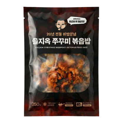 을지옥 쭈꾸미