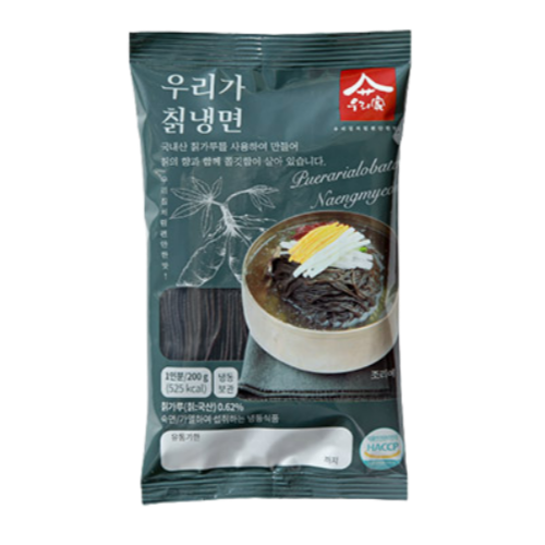 홍이갈비