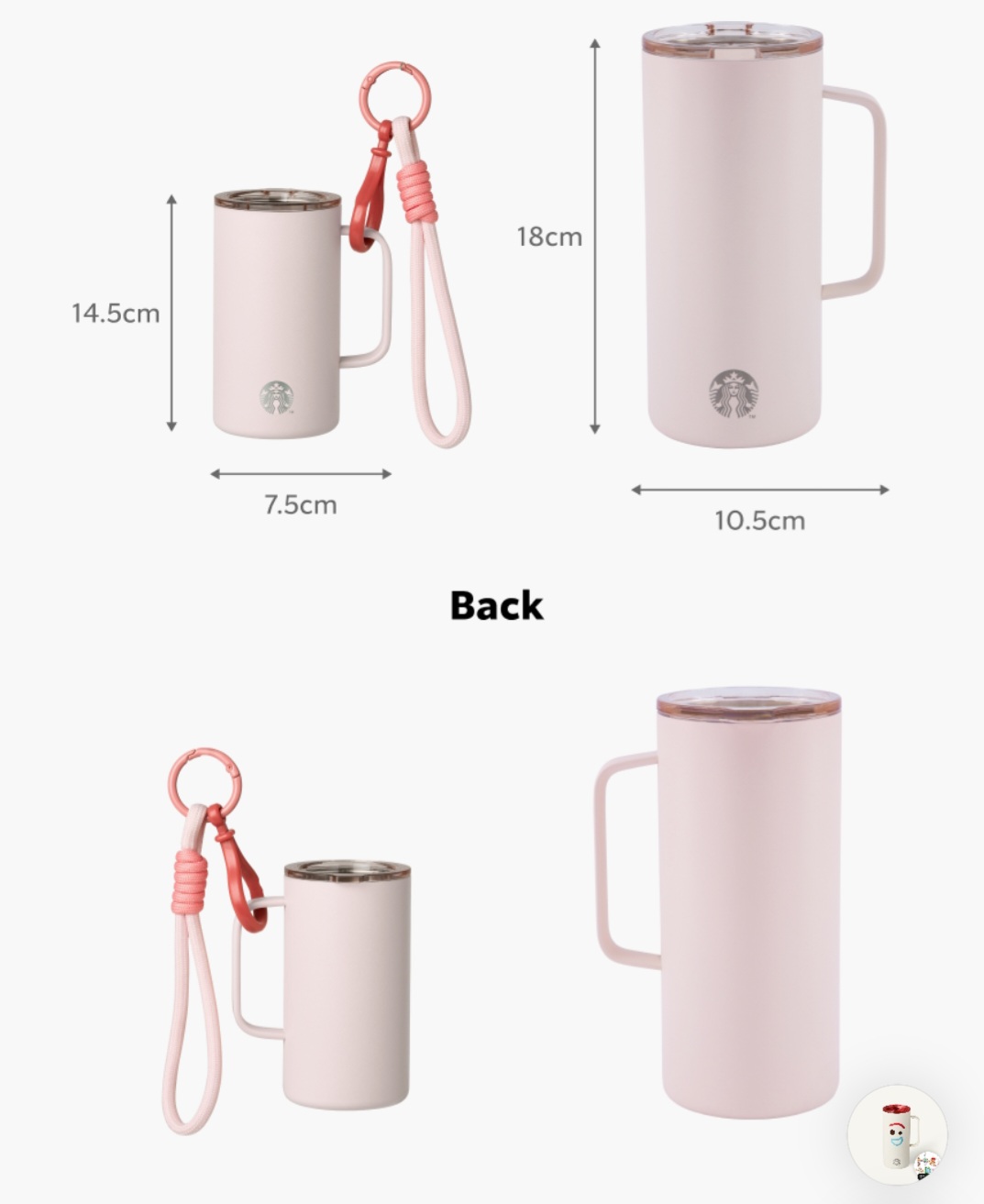 스타벅스 핑크 미니 탱크 텀블러 키홀더 키링 133ml : J쇼핑맛집