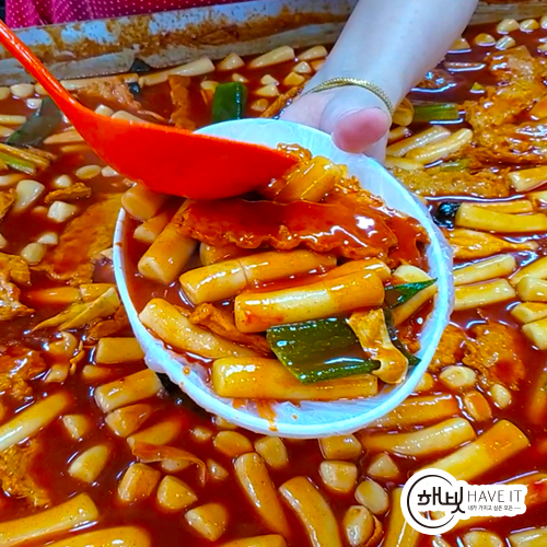 방촌시장원조떡볶이