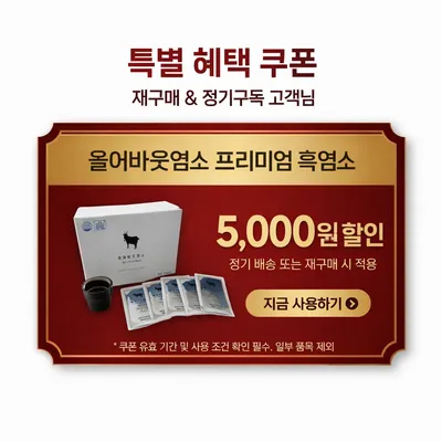 올어바웃염소