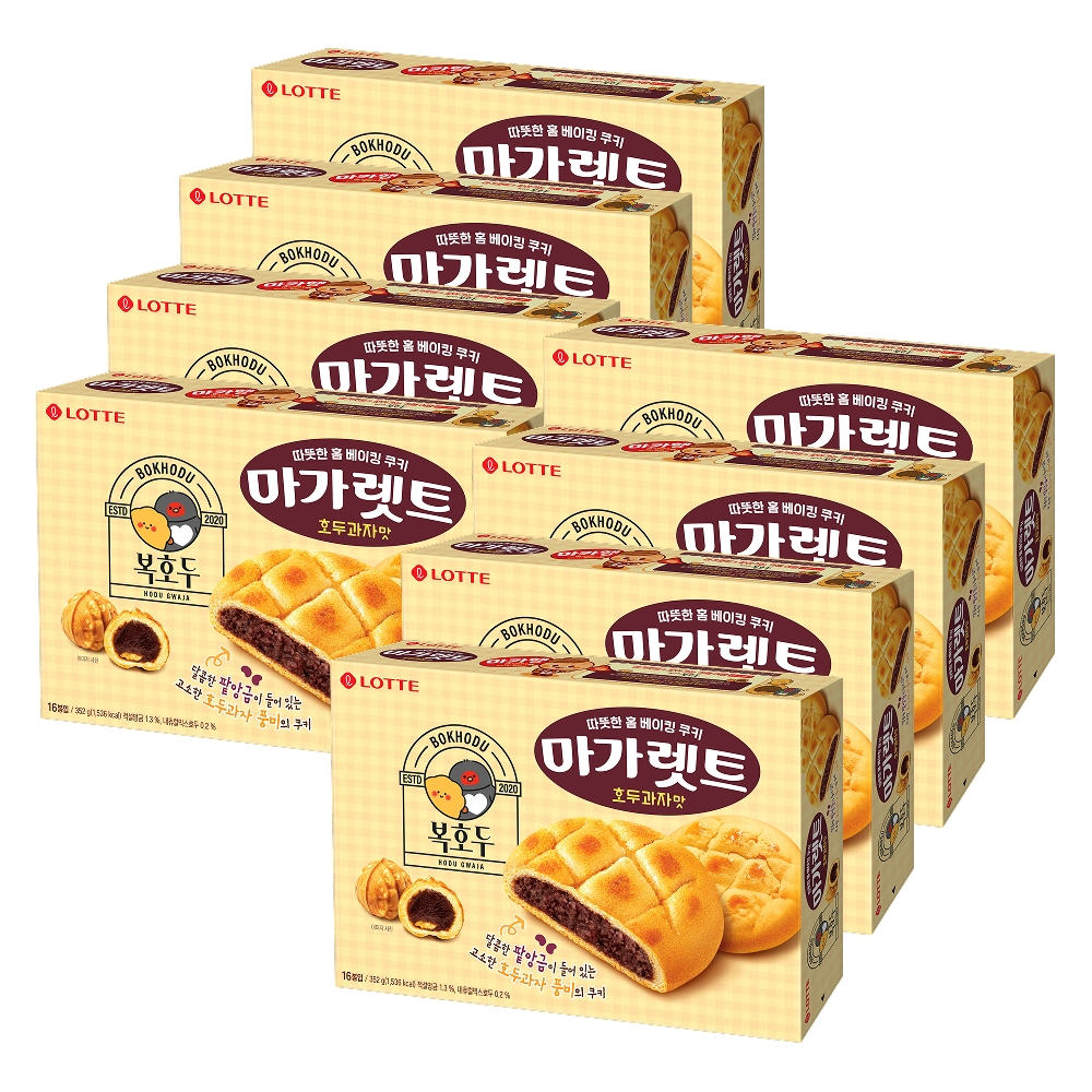 마가렛트: 호두과자맛