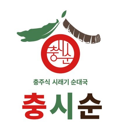 시래기순대국