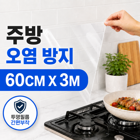 민지네주방