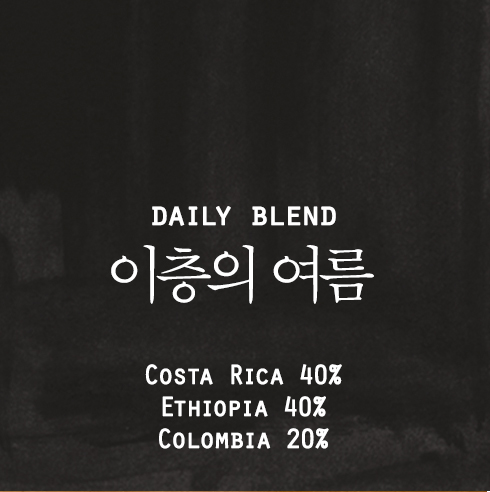 까페여름