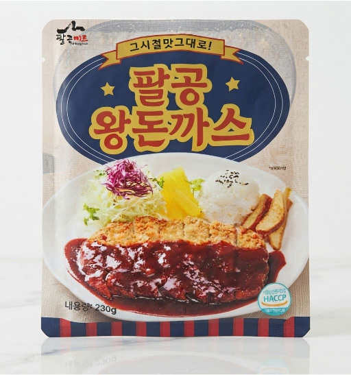 큰돈까스