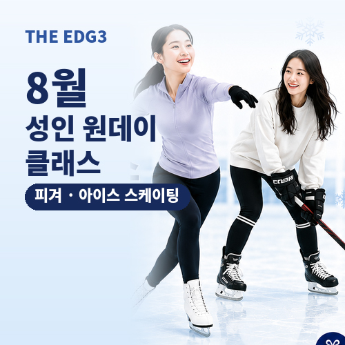 엣지