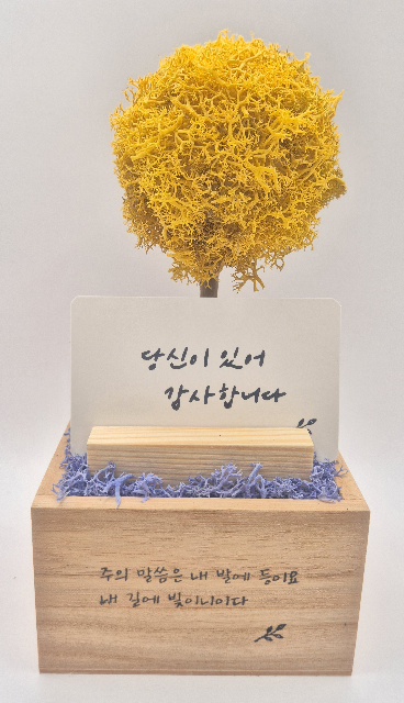 온기담