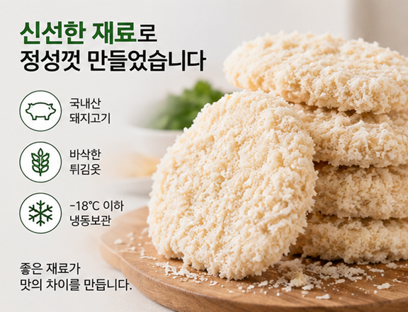 성원돈까스