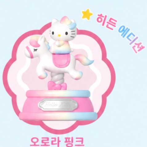 또온집
