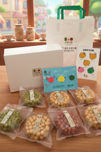 오란다방