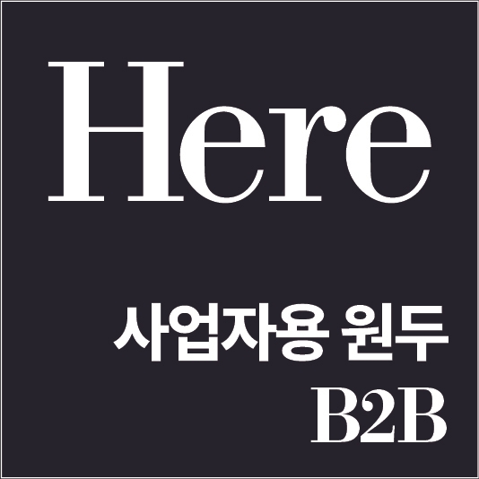 히어커피